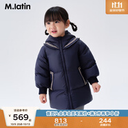 馬·拉?。∕.Latin）【商場(chǎng)同款】童裝冬裝新款男女童小童撞色中長(cháng)羽絨服 藏青 130cm