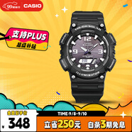 卡西歐（CASIO）手表男光動能防水運動電子學(xué)生表送男友禮物AQ-S810W-1A