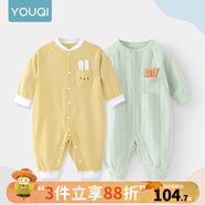 優(yōu)奇嬰兒衣服春秋新款連體衣純棉寶寶秋款哈衣全棉內(nèi)衣新生兒睡衣爬服 2件【萌新綠+梔子黃】 66cm