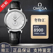 【二手99新】歐米茄碟飛系列 自動(dòng)機械表 精鋼 蝶飛男表手表休閑百搭二手奢侈品腕表 39mm白盤(pán)小秒盤(pán)4813.30.01 假一賠三