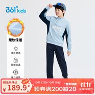 361°兒童套裝25冬季男女中大童半拉鏈立領加絨針織衛(wèi)衣套裝 藍165