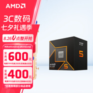 AMD 銳龍 CPU 臺式機(jī)處理器 R5 9600X 散片CPU
