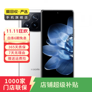華為/小米/三星/oppo/vivo/榮耀/折疊屏二手手機(jī)國行優(yōu)惠券補(bǔ)貼 小米 MIX Fold 4