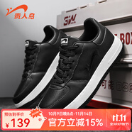 貴人鳥(niǎo)板鞋男春秋新款休閑男士滑板鞋子男鞋運(yùn)動(dòng)小白鞋 黑/白 39