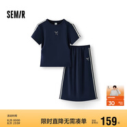 森馬（Semir）套裝女小心機(jī)短上衣高腰半身裙2025夏拼接蕾絲兩件套107425117010