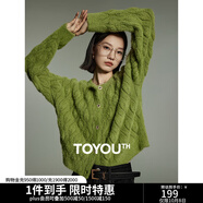 初語(yǔ)仙蹤綠短款針織開(kāi)衫女秋冬新款復古毛絨毛衣外套加厚外搭 綠色 XL