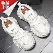 kangnai輕奢優(yōu)雅輕奢女鞋擦色皮男士個(gè)性百搭老爹鞋 白-標準版 38