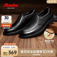 Bata正裝鞋男透氣增高德比鞋通勤商務(wù)鞋婚鞋 黑色 -20108 42