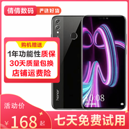 榮耀（honor）榮耀8X 麒麟710 4G全網(wǎng)通 全面屏 安卓智能拍照 二手手機(jī) 幻夜黑 4GB+128GB 9成新