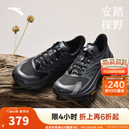 安踏探野2代丨跑步鞋VIBRAM大底戶外越野跑鞋女耐磨抓地徒步鞋運(yùn)動鞋 基礎(chǔ)黑/城堡灰-5 5 （女35.5）