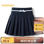 巴拉巴拉女童半身裙JK春裝短裙兒童百褶裙中大童洋氣