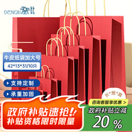 登比紅色牛皮紙袋禮品袋手提包裝袋子打包袋煙酒結婚伴手禮盒袋