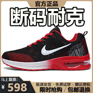 品牌斷碼男鞋2025春夏季新款網(wǎng)面運動(dòng)防滑鞋男士百搭跑步鞋子男 NK002黑紅【網(wǎng)面款】 40