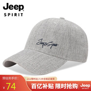 吉普（JEEP）帽子男女士棒球帽時(shí)尚潮流四季鴨舌帽防曬遮陽帽休閑百搭太陽帽
