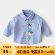 嘟嘟家兒童秋裝襯衫寶寶卡通襯衣小童童裝男童洋氣上衣嬰兒秋款女童衣服 藍(lán)色 100