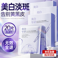 韓方五谷377面膜補水美白去黃暗沉提亮膚色控油保濕淡斑痘印收縮毛孔男女