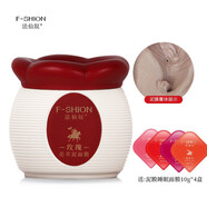 法仙奴玫瑰花萃泥面膜 積雪草春黃菊涂抹式水洗礦物保濕清潔肌膚 玫瑰花萃泥面膜180g送法仙奴分量裝40g