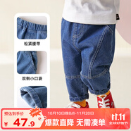 嘟嘟家男童牛仔褲春裝潮兒童洋氣褲子春季寶寶休閑褲女童時(shí)尚百搭長(cháng)vip 深牛仔藍 90