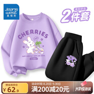 真維斯女童衛(wèi)衣薄款套裝2025新款兒童秋季圓領(lǐng)上衣休閑衛(wèi)褲中大童童裝潮 【薄款套裝】紫（櫻）黑（葡） 140