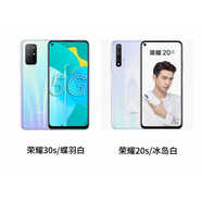 HONOR（榮耀）／ 30s 麒麟通5G智能游戲手機(jī)百元老人學(xué)生手機(jī) 冰島白 4G全網(wǎng)通 套餐一 華為榮耀20s 8GB+13