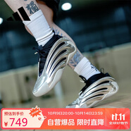 阿迪達(dá)斯 （adidas）男鞋HARDEN VOLUME 9籃球鞋 JR2506  棕金屬/一號黑/亮紅 46