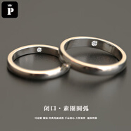 MHFDOprincess原創(chuàng  )素圈光面圓弧閉口情侶戒指一對純銀定制鑲鉆情侶對戒 鑲嵌真鉆【2只】1.7mm左右鉆_帶真鉆證書(shū)