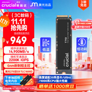 Crucial英睿達(dá) 美光T710 Pro 1TB SSD固態(tài)硬盤 M.2接口(NVMe PCIe5.0*4)讀速14900MB/s 臺式機(jī)筆記本硬盤