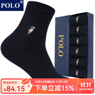 POLO襪子男純色商務(wù)襪中筒襪6雙裝 秋冬保暖舒適吸汗雙針編織襪口男襪 黑色六雙【型號2717】 均碼 39-45碼鞋合適