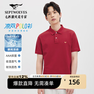 七匹狼【涼風POLO衫】短袖t恤男涼感抗菌夏季男士T恤上衣通勤百搭男裝 402(大紅)1D1F30606666 2XL 180/96A