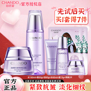 自然堂凝時(shí)水乳套裝護膚品抗皺提拉緊致補水保濕淡化細紋化妝品全套禮物 （5）水+霜【混合偏干肌推薦】