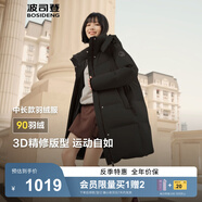 波司登（BOSIDENG）25新款羽絨服女款學(xué)生中長90絨商場同款運(yùn)動(dòng)休閑外套B250246064DS 黑色|8056 卡碼拍大 XS 155/80A 體重約110以內(nèi)