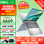 戴爾（DELL）靈越15Pro輕薄本3530/DC15 15.6英寸高性能設(shè)計辦公學生手提家用游戲筆記本電腦 13代酷睿i7 16GB 1TB固態(tài) 定制 【120Hz高刷】銳炬Xe顯卡