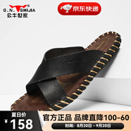 公牛世家（G.N.Shi Jia）涼鞋夏季透氣男輕便外穿休閑皮涼拖鞋舒適戶(hù)外防滑耐磨軟底沙灘鞋 黑色gn124102195款 42 (標準皮鞋碼)
