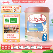 伴寶樂有機(jī)法國原裝進(jìn)口嬰幼兒配方羊奶粉2段(6-12月)800g 效期至2026.8