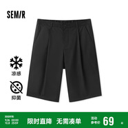 森馬休閑中褲男夏季涼感抑菌七分褲子松緊腰簡(jiǎn)約通勤109324126104