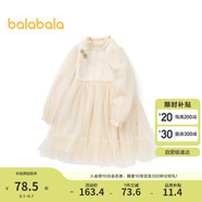 巴拉巴拉童裝兒童連衣裙女童春小童新年紅色裙子拜年服公主裙201123111001