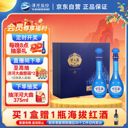 洋河 夢之藍(lán)M6 45度500ml*2瓶 禮盒裝（中秋送禮） 綿柔濃香型白酒 