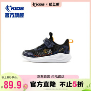 喬丹男童跑步鞋小童夏季跑鞋兒童大網(wǎng)孔運(yùn)動鞋子 黑色/蜜桃橘 30