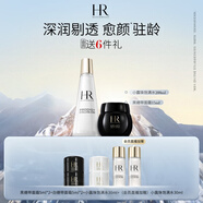 赫蓮娜HR黑繃帶15+小露珠200面霜精華水套裝護膚品化妝品送女友中秋禮品