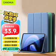 CangHua 適用小米平板6/6pro保護殼 2023款Mi6/6Pro平板電腦保護套11英寸三折支架超薄全包防摔pad皮套