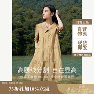 茵曼（INMAN）田園風(fēng)Polo領(lǐng)連衣裙女裝2025夏季新品泡泡袖裙子 深褐色-新  M