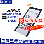 Dsheng三星c9pro電池c5c9000大c9100容量c8c7100c7pro手機c7 三星c7/c7000電池+拆機工具