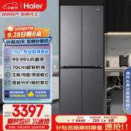 海爾（Haier）小紅花套系418升594mm專(zhuān)業(yè)超薄零嵌十字T型家用電冰箱一級(jí)能效BCD-418WGHTDB9S9U1家電國(guó)家補(bǔ)貼20%