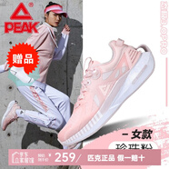匹克態(tài)極3.0PRO 運(yùn)動(dòng)鞋男 太極跑鞋減震透氣輕便跑步鞋情侶鞋子 粉色（女款） 35