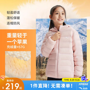 安踏兒童羽絨服男女大童小童2024冬季加絨保暖輕薄羽絨外套A72447907