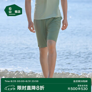 松山棉店舒爽天絲莫代爾睡衣清爽透氣男短袖春夏情侶家居服套裝 男士-短褲-輕松綠（薄荷曼波風(fēng)） L (男士175)
