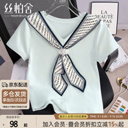 絲柏舍V領(lǐng)T恤2025夏裝新款女裝時(shí)尚修身氣質(zhì)淑女通勤套頭上衣