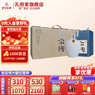 孔府家 濃香型白酒 送禮宴飲 52度 500mL 4瓶 亦陶9 整箱裝