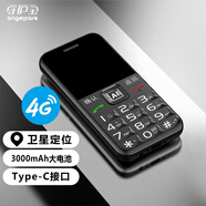 守護(hù)寶 老年人手機(jī)新款4G全網(wǎng)通gps定位老人老年專用手機(jī)超長(zhǎng)待機(jī)大字大聲老人機(jī)學(xué)生備用機(jī)K580s 珠光灰