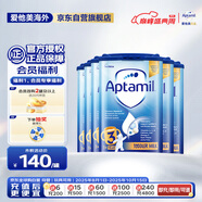 愛他美（Aptamil）英國經(jīng)典版幼兒配方奶粉3段（12-24個月）易樂罐800g*6罐箱裝